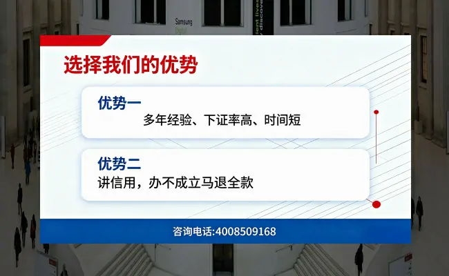 公司优势