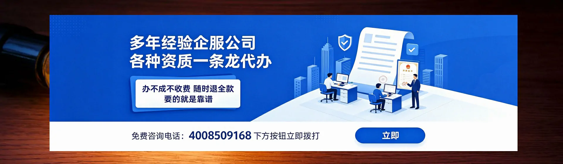 重庆分站首页横幅