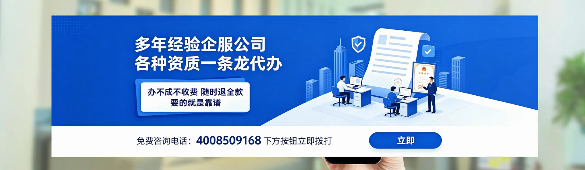 重庆分站首页横幅