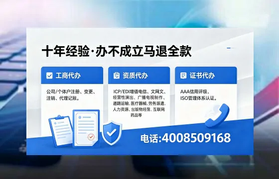 重庆个体户注销的全流程指南：用途、流程与费用详解
