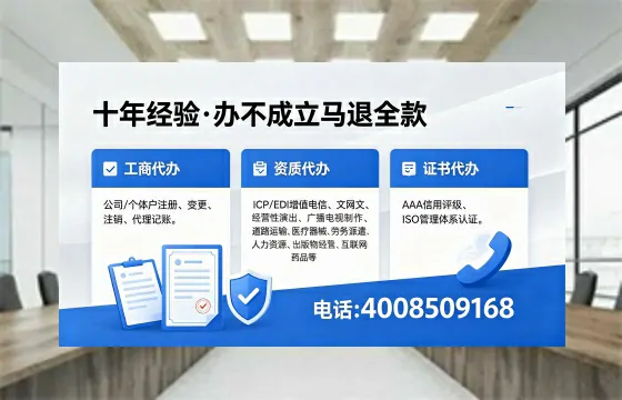 重庆办理<a href='https://www.xinlucheng.com.cn/'>拍卖许可证</a>的用处、流程与实用经验分享