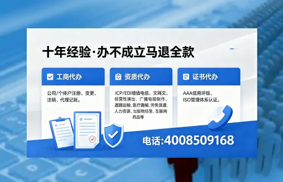 重庆办理<a href='https://www.xinlucheng.com.cn/'>互联网药品许可证</a>的用处、流程与实战经验分享
