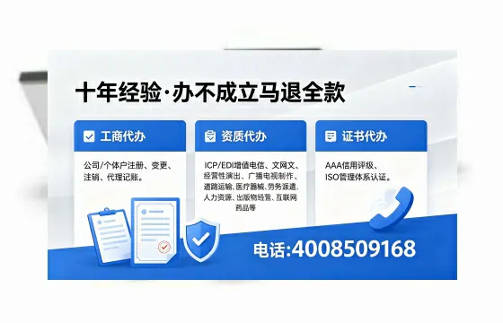 重庆办理<a href='https://www.xinlucheng.com.cn/'>网络文化经营许可证</a>的用途、流程与费用详解