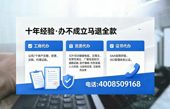 重庆办理<a href='https://www.xinlucheng.com.cn/'>拍卖许可证</a>的用处、流程与实用经验分享