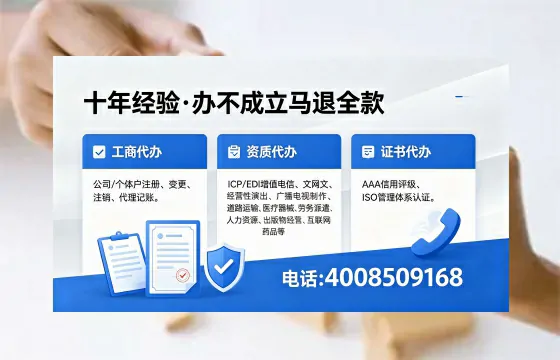 重庆<a href='https://www.xinlucheng.com.cn/'>公司注册</a>全流程详解：用途、流程、费用及高效办理优势