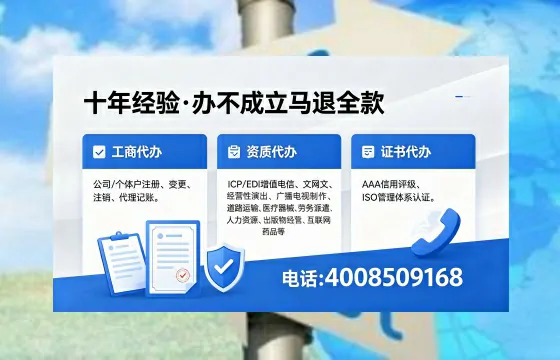 2026年重庆办理<a href='https://www.xinlucheng.com.cn/'>广电短剧三件套</a>（网络文化、ICP、广播电视节目制作）的用途、流
