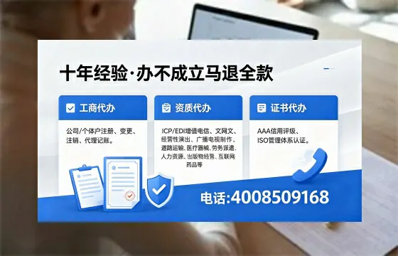 重庆<a href='https://www.xinlucheng.com.cn/'>公司注销</a>的必要性与高效办理全流程指南
