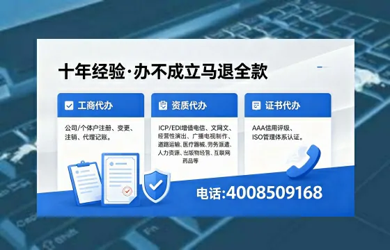 重庆办理广播电视节目制作许可证的用途、流程与费用详解