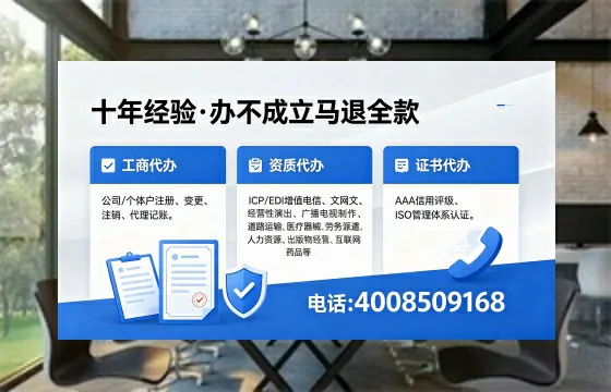 重庆办理<a href='https://www.xinlucheng.com.cn/'>医疗器械三类经营许可证</a>的用处、流程与实战经验分享
