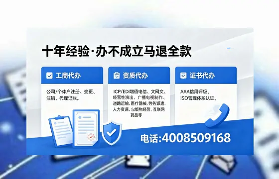 重庆办理<a href='https://www.xinlucheng.com.cn/'>食品生产许可证</a>的用途、流程及费用详解