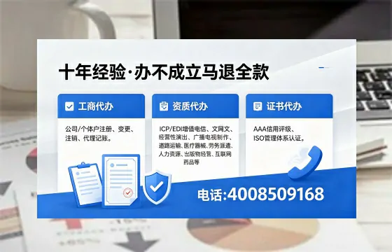 重庆办理<a href='https://www.xinlucheng.com.cn/'>药品经营许可证</a>的用处、流程与避坑指南