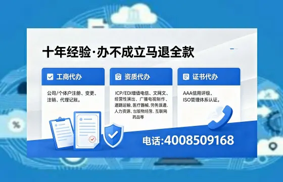 重庆办理<a href='https://www.xinlucheng.com.cn/'>医疗器械网络销售备案</a>的用处、流程与避坑指南