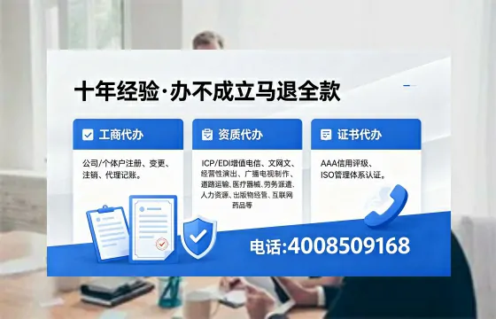 重庆办理<a href='https://www.xinlucheng.com.cn/'>医疗器械三类经营许可证</a>的用处、流程与实战经验分享
