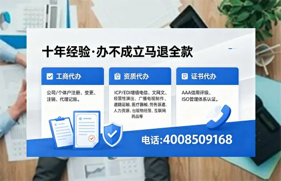 重庆<a href='https://www.xinlucheng.com.cn/'>公司注销</a>的必要性与高效办理全流程指南
