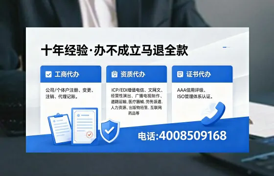 重庆办理广播电视节目制作许可证的用途、流程与费用详解