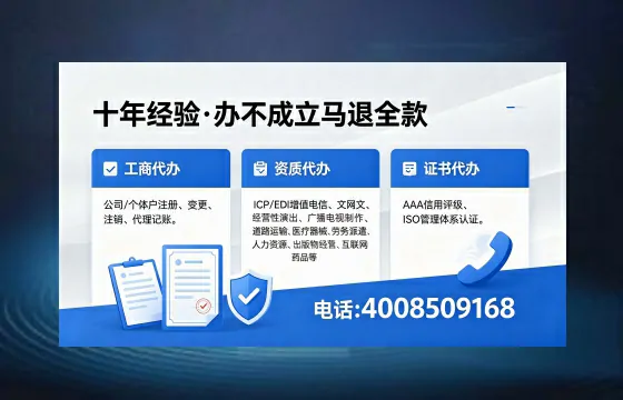 重庆<a href='https://www.xinlucheng.com.cn/'>公司注册</a>全流程详解：用途、流程、费用及高效办理优势