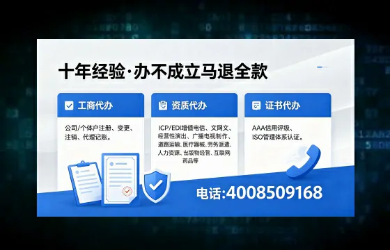 重庆办理<a href='https://www.xinlucheng.com.cn/'>劳务派遣许可证</a>的用处、流程与实用经验分享