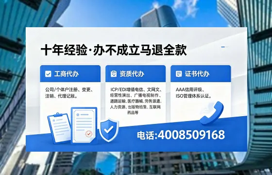 重庆办理<a href='https://www.xinlucheng.com.cn/'>网络文化经营许可证</a>的用途、流程与费用详解