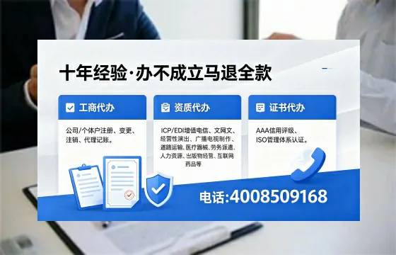 重庆办理<a href='https://www.xinlucheng.com.cn/'>医疗器械网络销售备案</a>的用处、流程与避坑指南