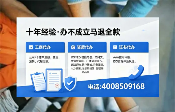 重庆个体户注销的全流程指南：用途、流程与费用详解
