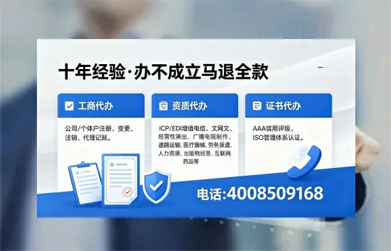 重庆办理<a href='https://www.xinlucheng.com.cn/'>劳务派遣许可证</a>的用处、流程与实用经验分享