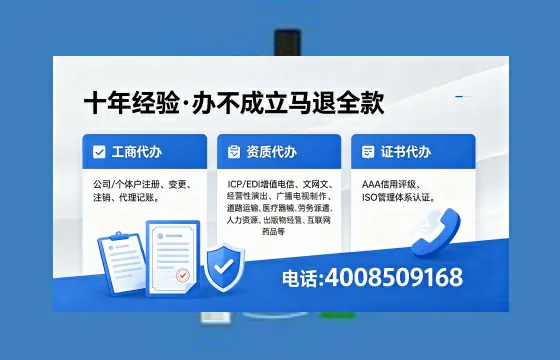 重庆办理<a href='https://www.xinlucheng.com.cn/'>互联网药品许可证</a>的用处、流程与实战经验分享