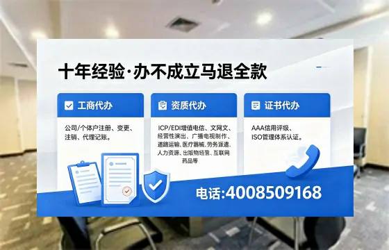 重庆办理<a href='https://www.xinlucheng.com.cn/'>食品生产许可证</a>的用途、流程及费用详解