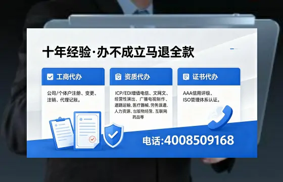 重庆办理<a href='https://www.xinlucheng.com.cn/'>食品经营许可证</a>的全流程解析与核心价值
