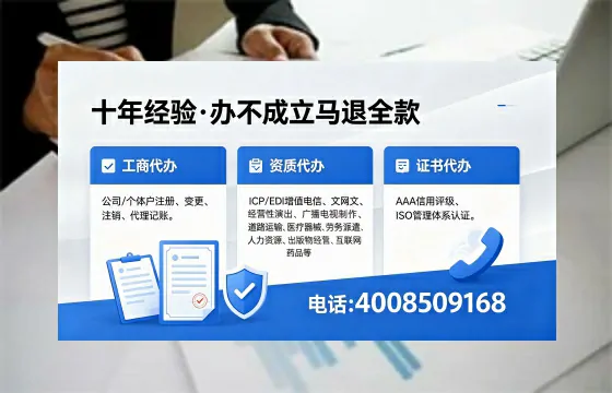 重庆办理<a href='https://www.xinlucheng.com.cn/'>食品经营许可证</a>的全流程解析与核心价值
