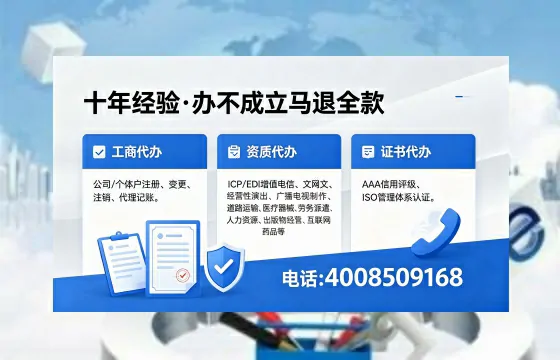 重庆办理<a href='https://www.xinlucheng.com.cn/'>药品经营许可证</a>的用处、流程与避坑指南